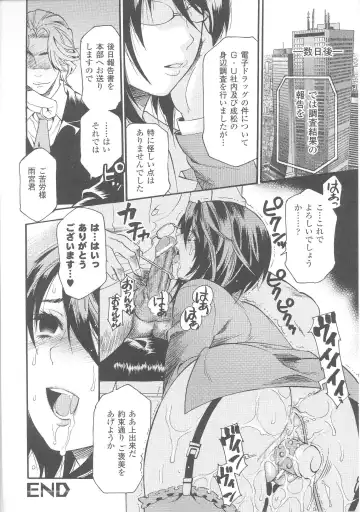 Slave Heroines Vol. 7 Fhentai - Page 66
