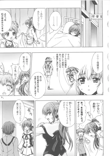 Slave Heroines Vol. 7 Fhentai - Page 77
