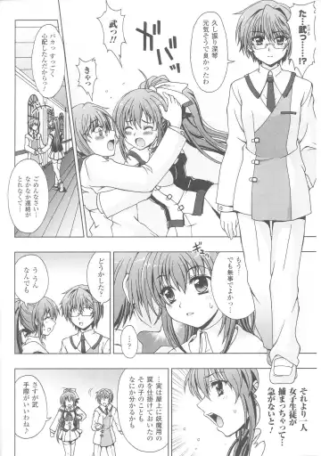Slave Heroines Vol. 7 Fhentai - Page 78