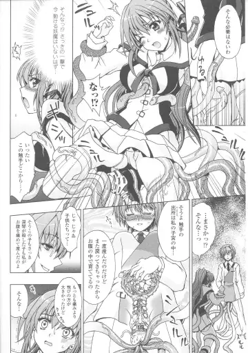Slave Heroines Vol. 7 Fhentai - Page 82