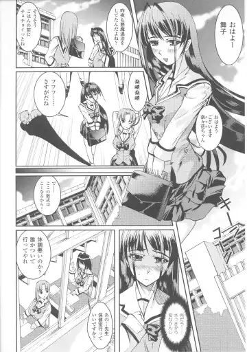 Slave Heroines Vol. 7 Fhentai - Page 90