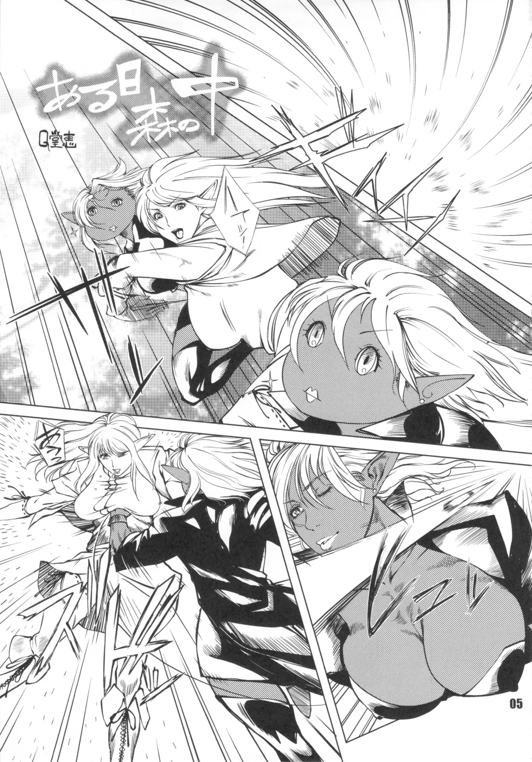 NEO-QUEENDOM Vol. 8 Fhentai - Page 4