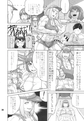 NEO-QUEENDOM Vol. 8 Fhentai - Page 29