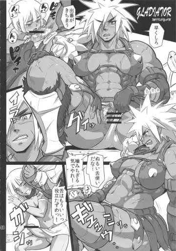 NEO-QUEENDOM Vol. 8 Fhentai - Page 39