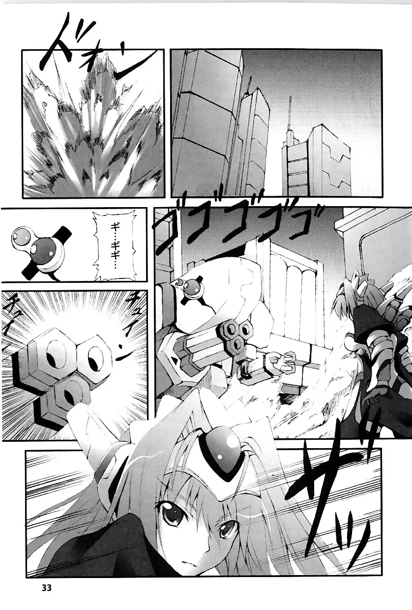 [Fuyuwa Kotatsu] DOOMS DAYS Fhentai - Page 36