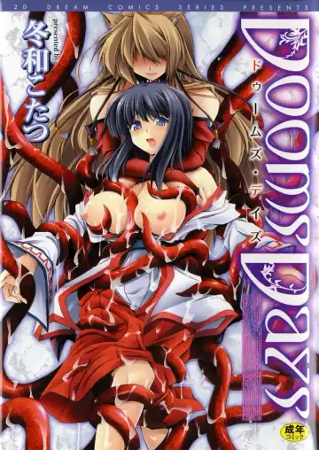 Read [Fuyuwa Kotatsu] DOOMS DAYS - Fhentai