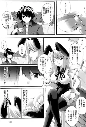 [Fuyuwa Kotatsu] DOOMS DAYS Fhentai - Page 154