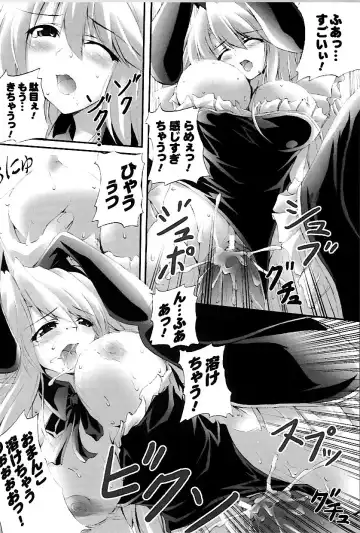 [Fuyuwa Kotatsu] DOOMS DAYS Fhentai - Page 161