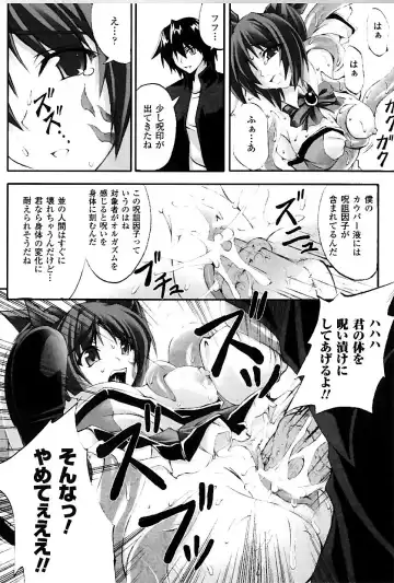 [Fuyuwa Kotatsu] DOOMS DAYS Fhentai - Page 31