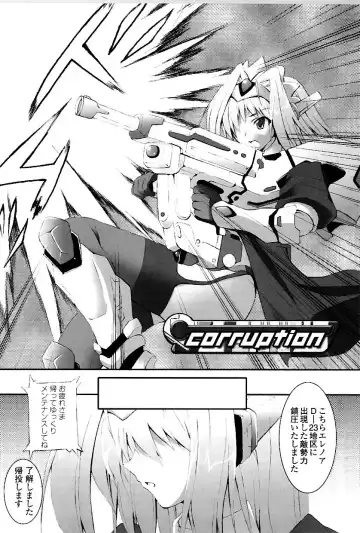 [Fuyuwa Kotatsu] DOOMS DAYS Fhentai - Page 37