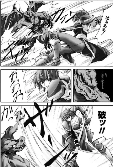 [Fuyuwa Kotatsu] DOOMS DAYS Fhentai - Page 53