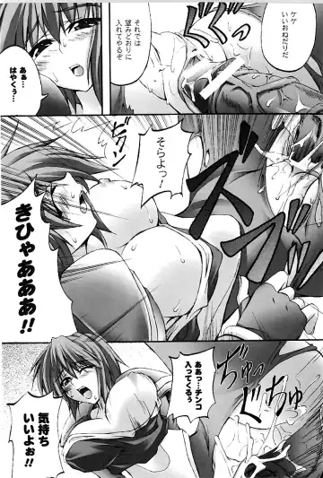 [Fuyuwa Kotatsu] DOOMS DAYS Fhentai - Page 64