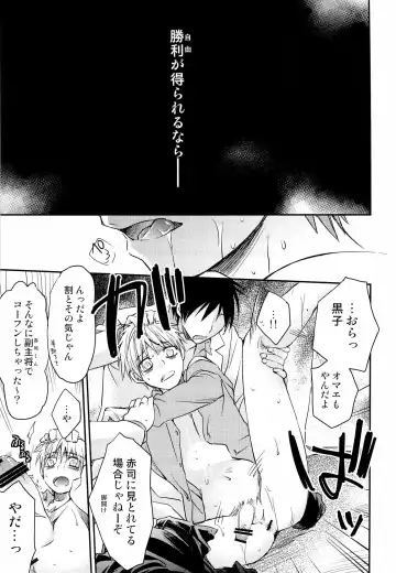 [Kuzukiri - Kuzuyu] Glory Days -Eikounaru Hibi- Fhentai.net - Page 21