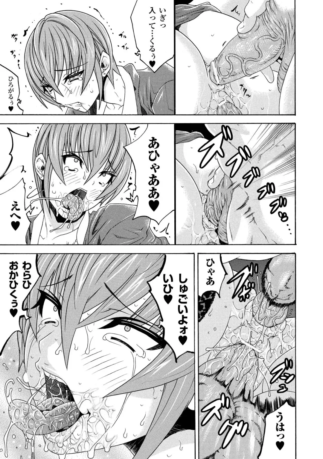[Shindou Hajime - Tokisana - Utsugi Tsuguha] Ahegao Anthology Comics Vol. 1 Fhentai - Page 21