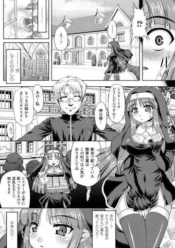 [Shindou Hajime - Tokisana - Utsugi Tsuguha] Ahegao Anthology Comics Vol. 1 Fhentai - Page 30