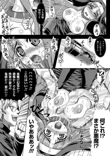 [Shindou Hajime - Tokisana - Utsugi Tsuguha] Ahegao Anthology Comics Vol. 1 Fhentai - Page 35