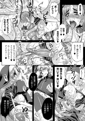 [Shindou Hajime - Tokisana - Utsugi Tsuguha] Ahegao Anthology Comics Vol. 1 Fhentai - Page 40