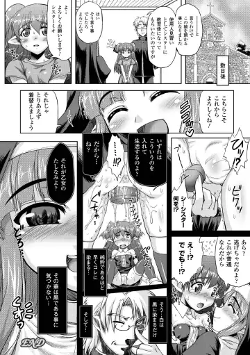 [Shindou Hajime - Tokisana - Utsugi Tsuguha] Ahegao Anthology Comics Vol. 1 Fhentai - Page 44