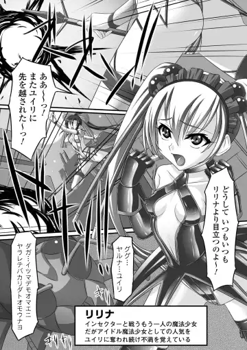 [Shindou Hajime - Tokisana - Utsugi Tsuguha] Ahegao Anthology Comics Vol. 1 Fhentai - Page 46