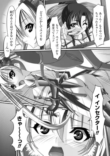 [Shindou Hajime - Tokisana - Utsugi Tsuguha] Ahegao Anthology Comics Vol. 1 Fhentai - Page 47