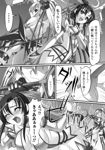 [Shindou Hajime - Tokisana - Utsugi Tsuguha] Ahegao Anthology Comics Vol. 1 Fhentai - Page 48