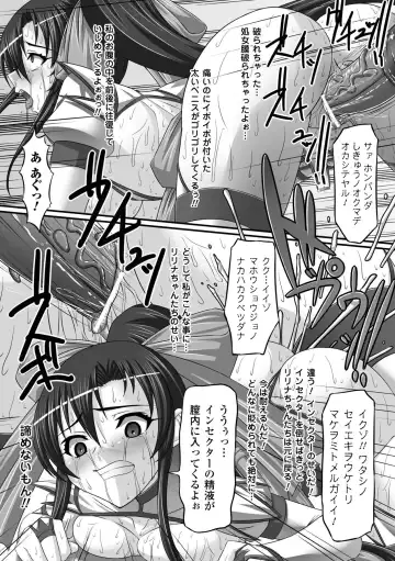 [Shindou Hajime - Tokisana - Utsugi Tsuguha] Ahegao Anthology Comics Vol. 1 Fhentai - Page 53