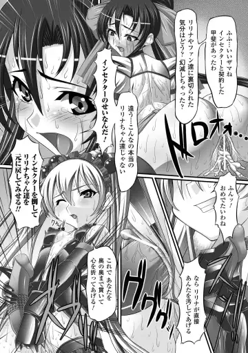 [Shindou Hajime - Tokisana - Utsugi Tsuguha] Ahegao Anthology Comics Vol. 1 Fhentai - Page 54