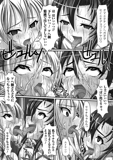 [Shindou Hajime - Tokisana - Utsugi Tsuguha] Ahegao Anthology Comics Vol. 1 Fhentai - Page 61