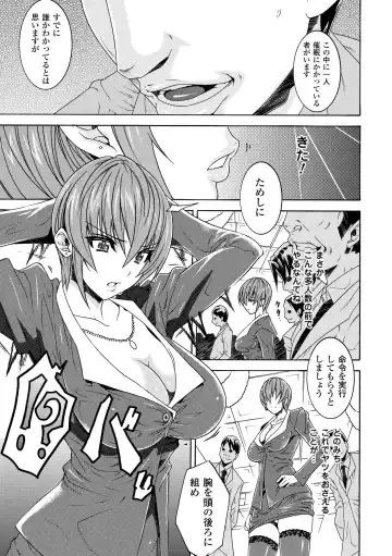 [Shindou Hajime - Tokisana - Utsugi Tsuguha] Ahegao Anthology Comics Vol. 1 Fhentai - Page 7