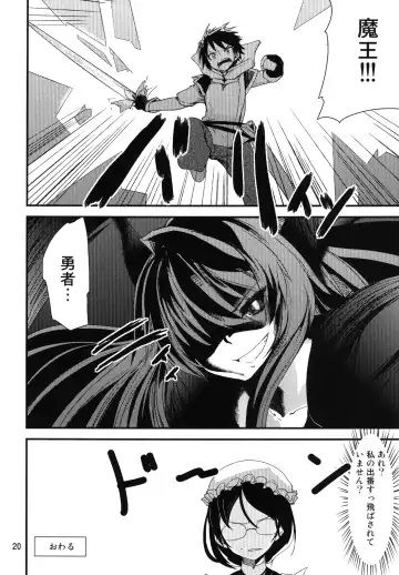 [Takara Akihito] Maou Shokushu Fhentai - Page 20