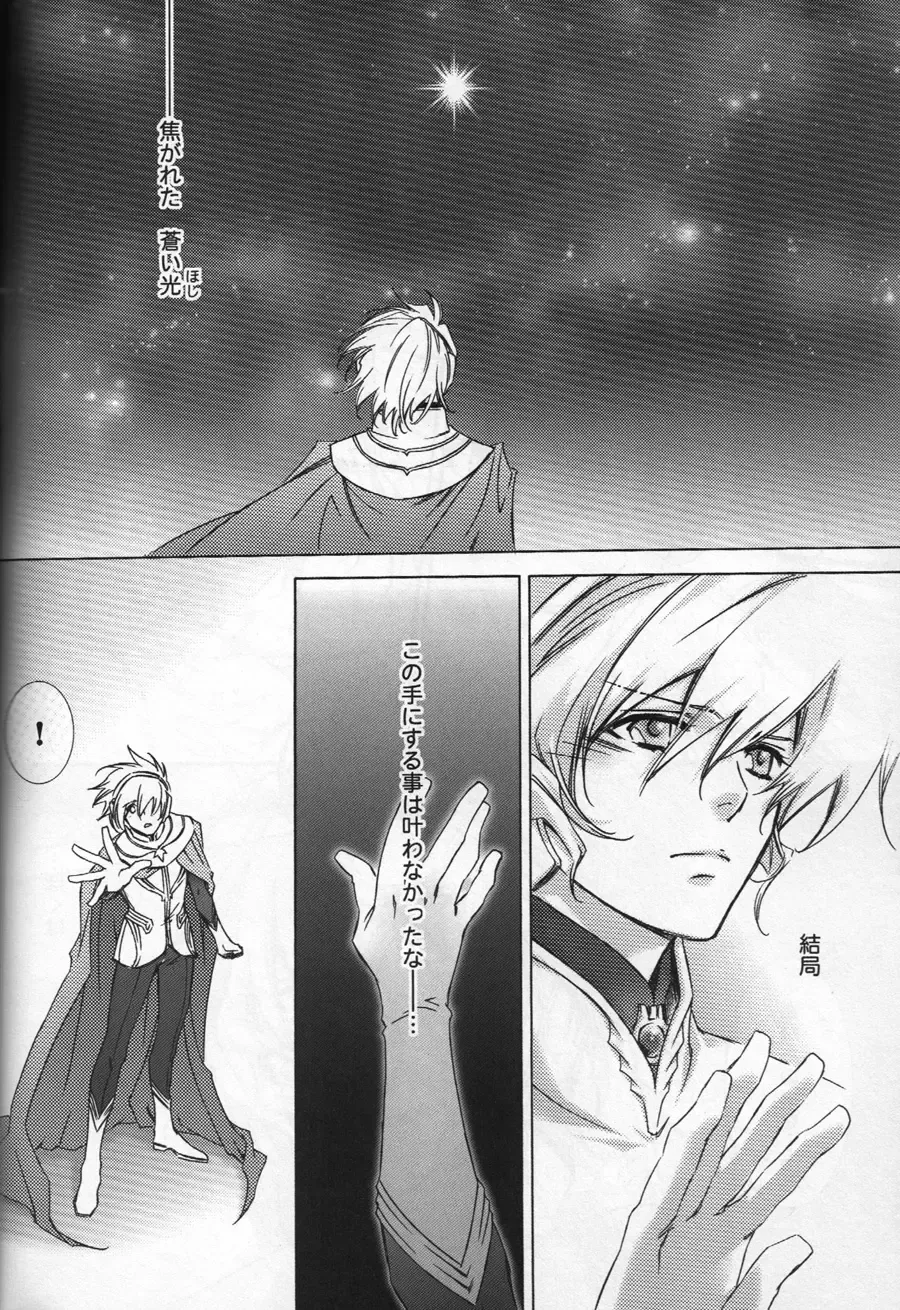 [Hiiragi Yuki] TTT 01 Fhentai - Page 17