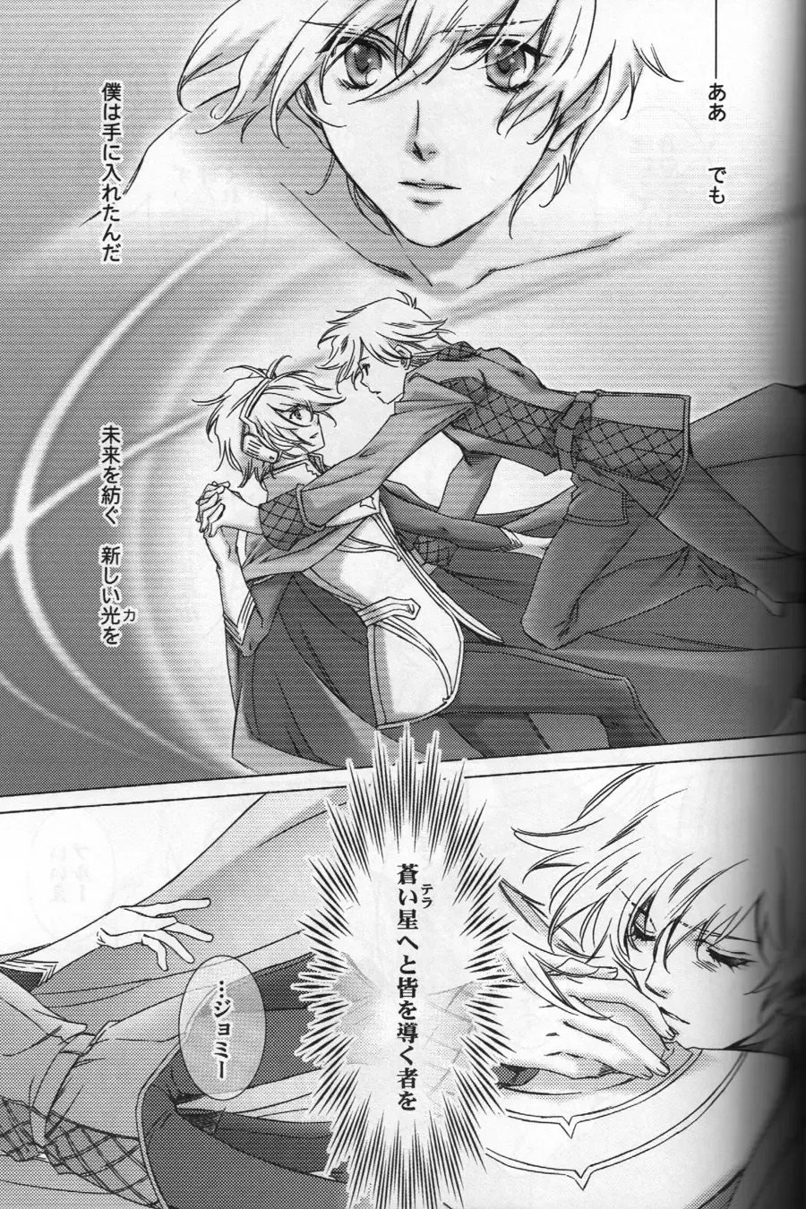 [Hiiragi Yuki] TTT 01 Fhentai - Page 18