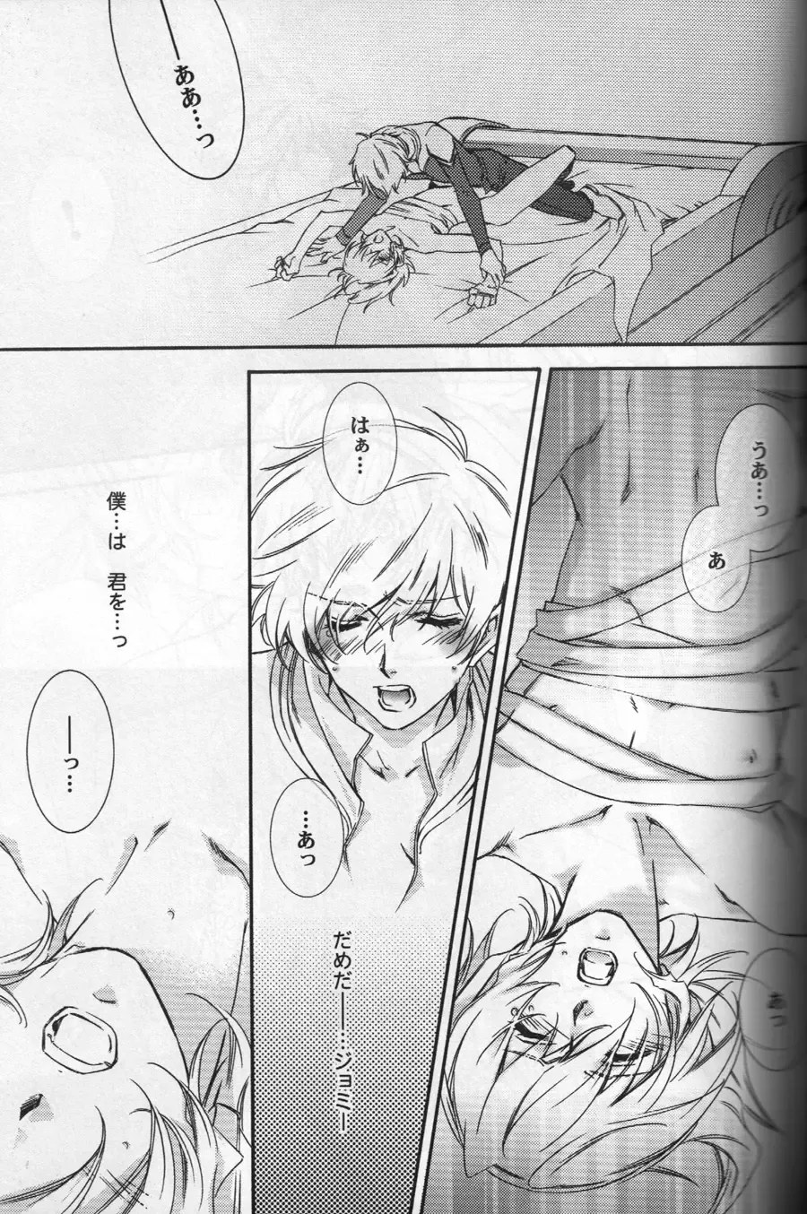 [Hiiragi Yuki] TTT 01 Fhentai - Page 24