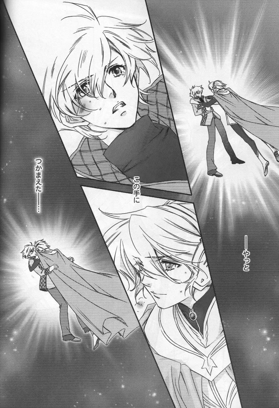 [Hiiragi Yuki] TTT 01 Fhentai - Page 7