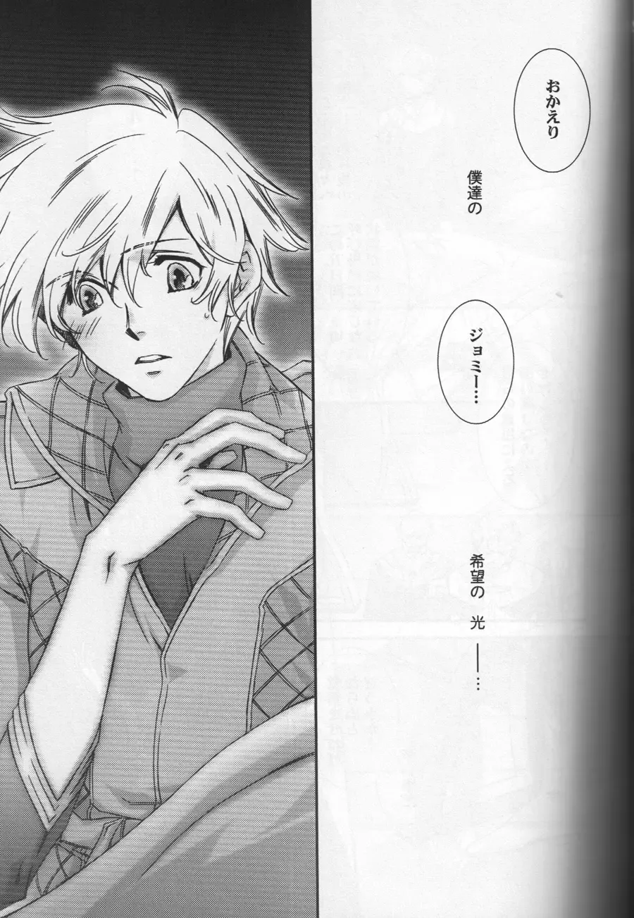 [Hiiragi Yuki] TTT 01 Fhentai - Page 8