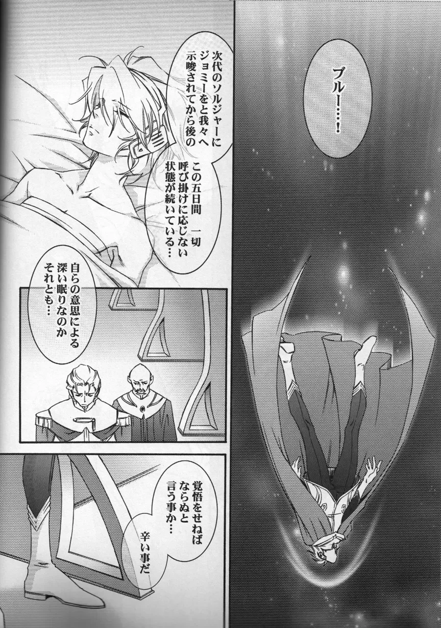 [Hiiragi Yuki] TTT 01 Fhentai - Page 9