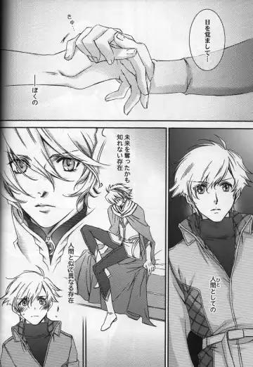 [Hiiragi Yuki] TTT 01 Fhentai - Page 11