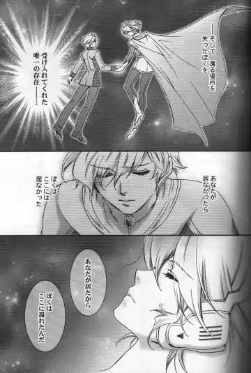 [Hiiragi Yuki] TTT 01 Fhentai - Page 12