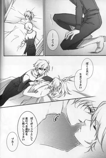 [Hiiragi Yuki] TTT 01 Fhentai - Page 13