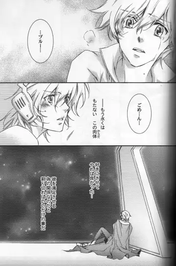 [Hiiragi Yuki] TTT 01 Fhentai - Page 26