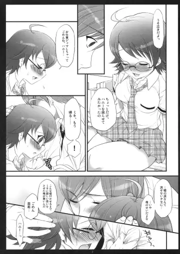 [Koari] SHOCK HEARTS 2 Fhentai - Page 9