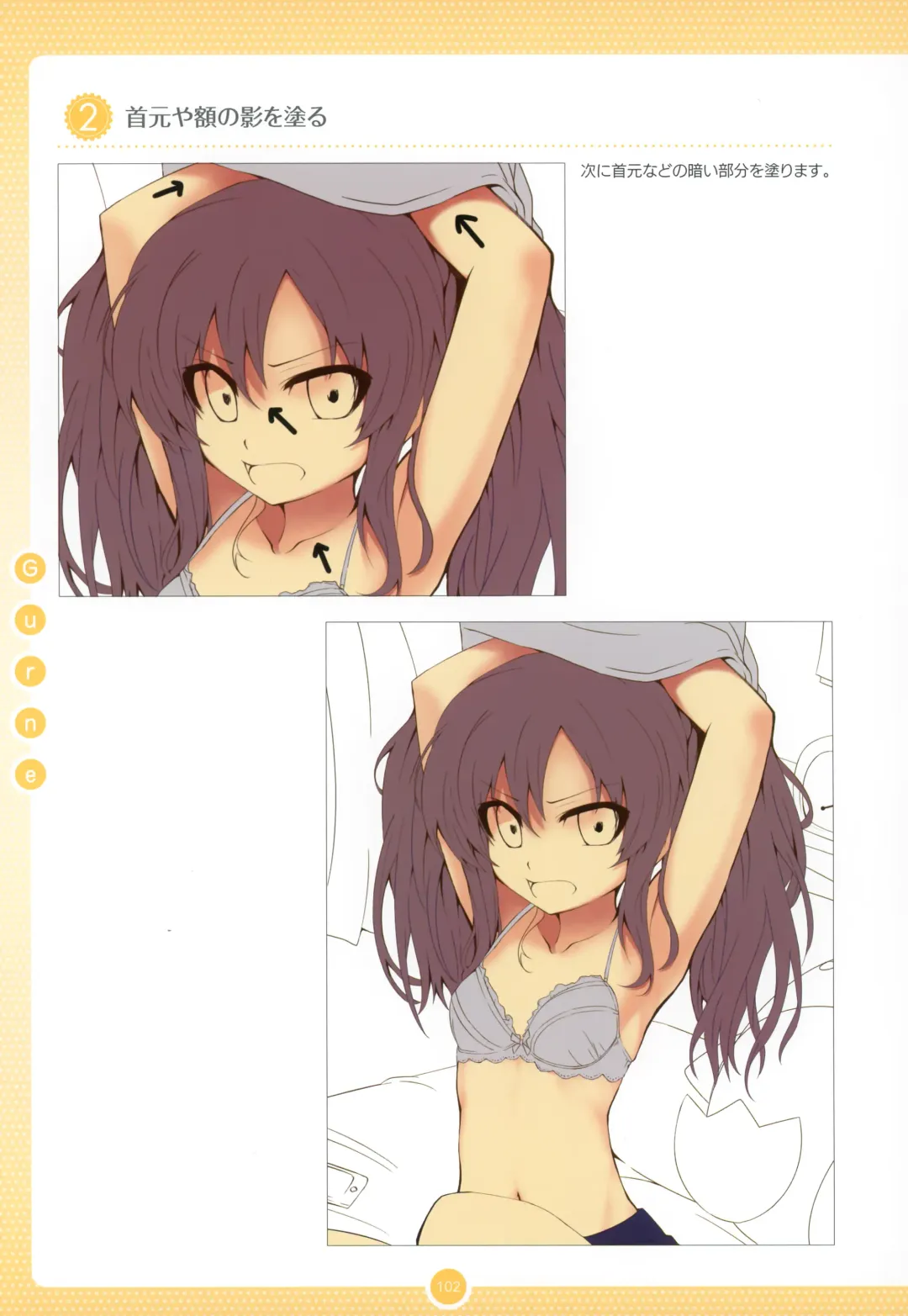 Moe Bishoujo Chara no Tsukuri kata Fhentai - Page 101