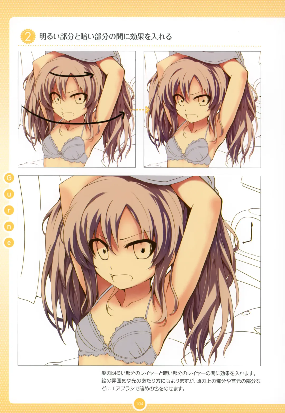 Moe Bishoujo Chara no Tsukuri kata Fhentai - Page 103