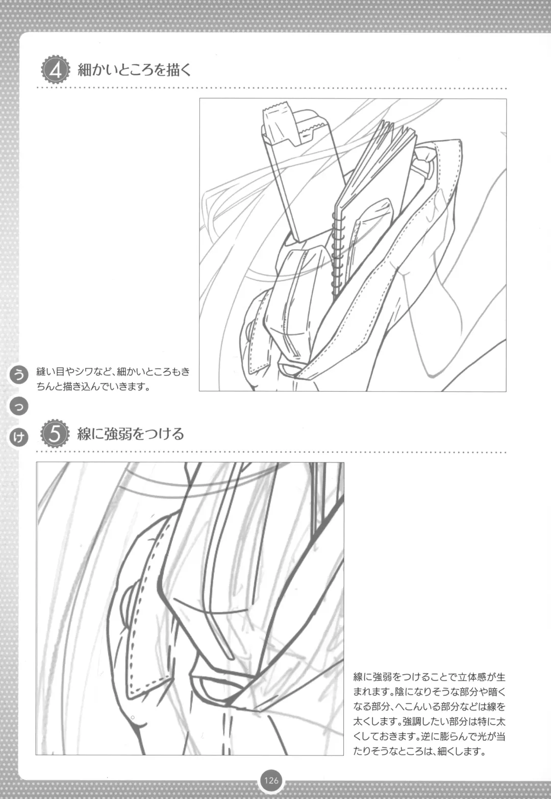 Moe Bishoujo Chara no Tsukuri kata Fhentai - Page 125