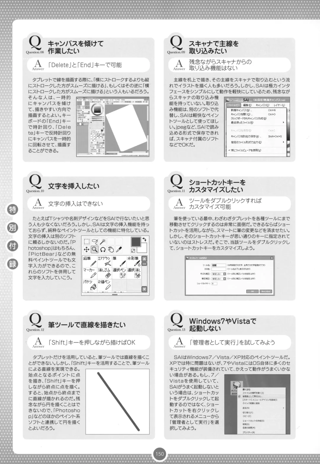 Moe Bishoujo Chara no Tsukuri kata Fhentai - Page 149