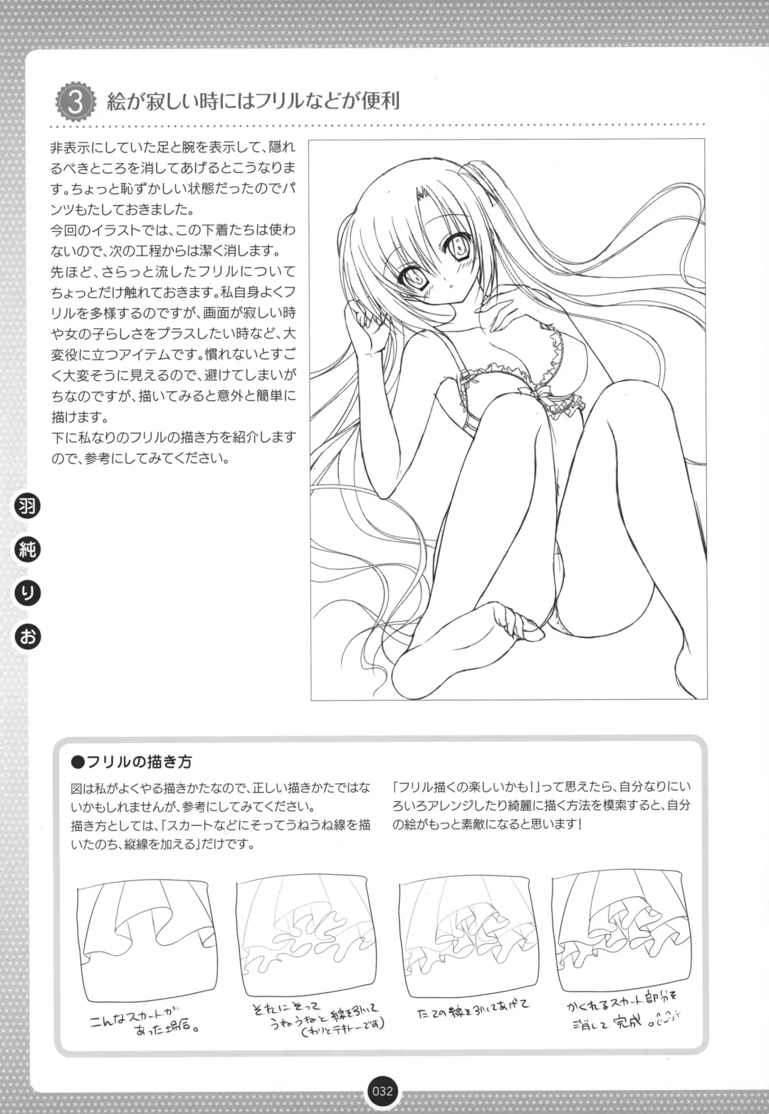 Moe Bishoujo Chara no Tsukuri kata Fhentai - Page 31