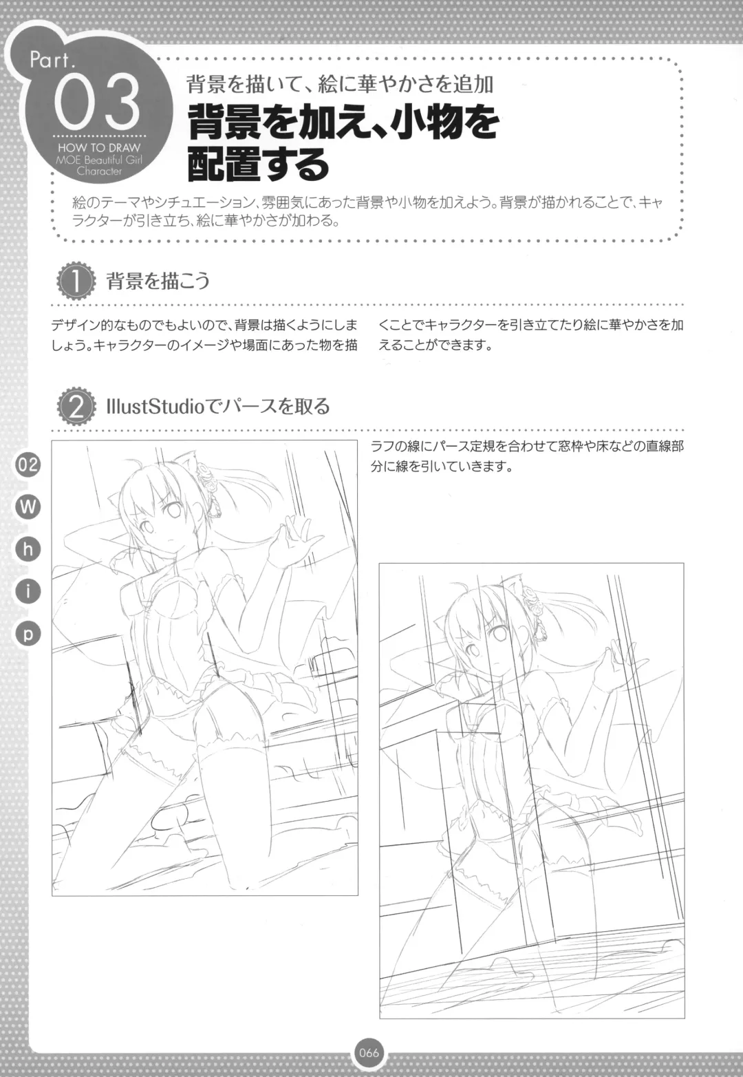 Moe Bishoujo Chara no Tsukuri kata Fhentai - Page 65