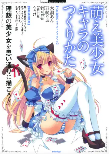 Read Moe Bishoujo Chara no Tsukuri kata - Fhentai