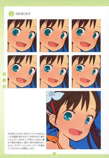 Moe Bishoujo Chara no Tsukuri kata Fhentai - Page 133