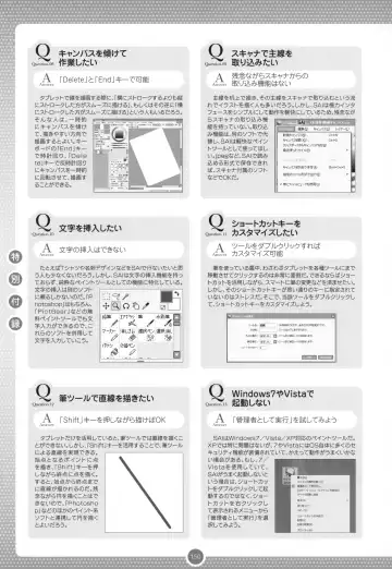 Moe Bishoujo Chara no Tsukuri kata Fhentai - Page 149